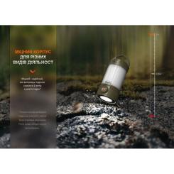 Фонарь Fenix кемпінговий CL26R Pro Мармуровий Білий Фото 6