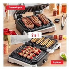 Электрогриль Tefal GC772D30 Фото 1