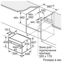 Духовой шкаф Bosch CMG7241W1 Фото 6