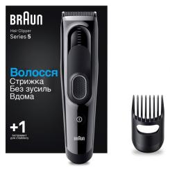 Машинка для стрижки Braun HC5310 Фото 1