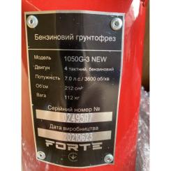 Культиватор Forte 1050G-3, колеса 10", 7,0лс Фото 11
