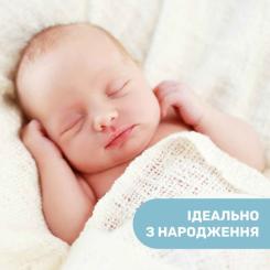 Лосьон для детей Chicco Natural Sensation 150 мл Фото 4