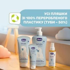 Лосьон для детей Chicco Natural Sensation 150 мл Фото 6