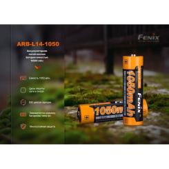 Аккумулятор Fenix 14500 1050 mAh Фото 6