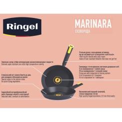 Сковорода Ringel Marinara глибока 22 см Фото 5
