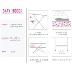 Гладильная доска Simplex Okay Цвет в ассортименте Фото 2