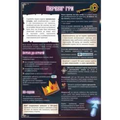 Настольная игра Rozum Хроники приключений: В поисках лунных камней Фото 9