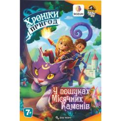 Настольная игра Rozum Хроники приключений: В поисках лунных камней Фото 6