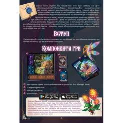 Настольная игра Rozum Хроники приключений: В поисках лунных камней Фото 7