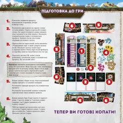 Настольная игра Rozum Рудокопы Фото 8