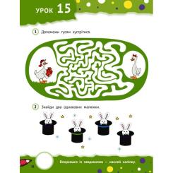 Книга Vivat Тямущі дошкільнята 5+ Фото 6