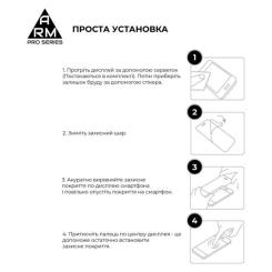 Стекло защитное Armorstandart Pro Samsung S24 Black Фото 5