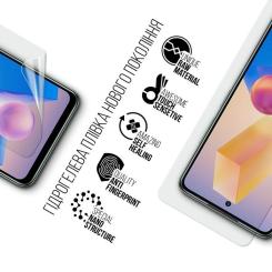 Пленка защитная Armorstandart Infinix HOT 40i Фото 1