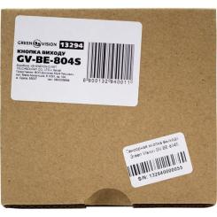 Кнопка выхода Greenvision GV-ВЕ-804S Фото 5
