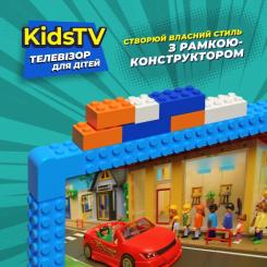 Телевизор Kivi Kids TV Фото 1