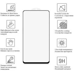 Стекло защитное Drobak Matte Ceramics Xiaomi Redmi Note 11S Фото 2