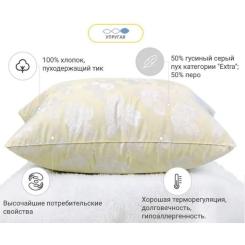Подушка MirSon пухова Екстра 114 висока 50x70 см Фото 1