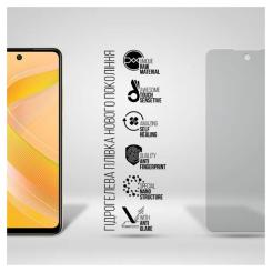 Пленка защитная Armorstandart Matte Infinix Smart 8 Plus Фото 1