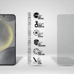 Пленка защитная Armorstandart Matte Samsung S24 Plus Фото 1
