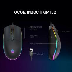Мышка GamePro GM152 USB Black Фото 4