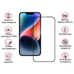 Стекло защитное BeCover Apple iPhone 15 Pro Max Black Фото 2