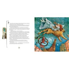 Книга А-ба-ба-га-ла-ма-га Кресало - Ганс Християн Андерсен Фото 1