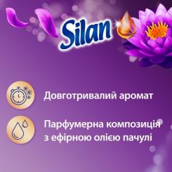 Кондиционер для белья Silan Ароматерапия Сказочный Лотос 770 мл Фото 1