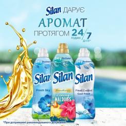 Кондиционер для белья Silan Aromatherapy Райские Мальдивы 1100 мл Фото 3