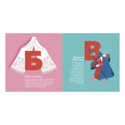 Книга Видавництво Старого Лева Книжечка-мандрівочка. Чернігів Фото 2