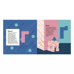 Книга Видавництво Старого Лева Книжечка-мандрівочка. Чернігів Фото 3