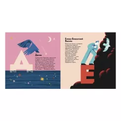 Книга Видавництво Старого Лева Книжечка-мандрівочка. Чернігів Фото 4