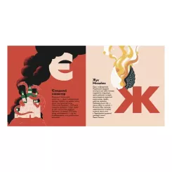 Книга Видавництво Старого Лева Книжечка-мандрівочка. Чернігів Фото 5
