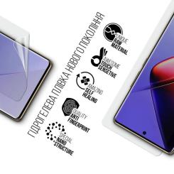 Пленка защитная Armorstandart Infinix Note 40 Фото 1
