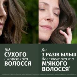Шампунь Herbal Essences Увлажнение Алоэ 350 мл Фото 3