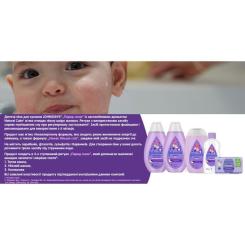 Детское мыло Johnson’s baby Перед сном 90 г Фото 9