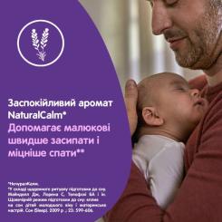 Детское мыло Johnson’s baby Перед сном 90 г Фото 7