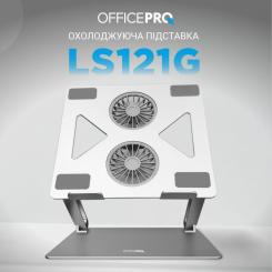 Подставка для ноутбука OfficePro LS121G Фото 3
