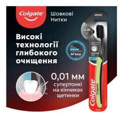 Зубная щетка Colgate Шовкові нитки з деревним вугіллям Рожева Фото 3