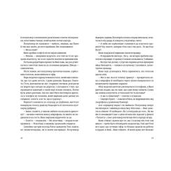 Книга Видавництво Старого Лева Хеві-метал - Фоззі Фото 4