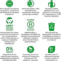 Крем для умывания Weleda Skin Food 75 мл Фото 2