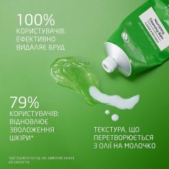 Крем для умывания Weleda Skin Food 75 мл Фото 7
