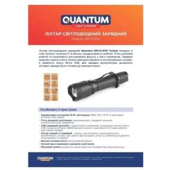 Фонарь Quantum Techno 10W LED з USB box Фото 2