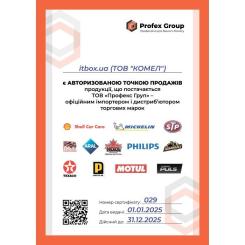 Моторное масло MOTUL 8100 Eco-lite SAE 0W-20, 1л Фото 1