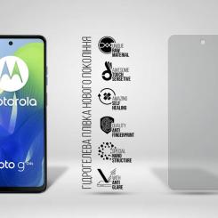Пленка защитная Armorstandart Matte Motorola G04s Фото 1