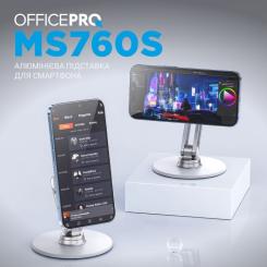 Подставка для планшета OfficePro MS760S магнитная Фото 11
