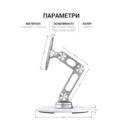 Подставка для планшета OfficePro MS760S магнитная Фото 5