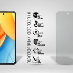 Пленка защитная Armorstandart Matte ZTE Nubia V60 Design Фото 1