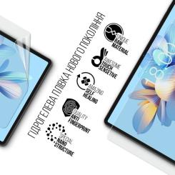 Пленка защитная Armorstandart Teclast T50 Pro 4G Фото 1