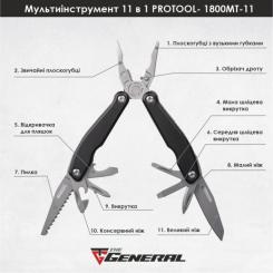 Мультитул TheGeneral Protool у чохлі графітовий Фото 3