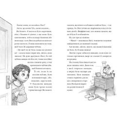 Книга Видавництво Старого Лева Скрипунці - Том Флетчер Фото 3